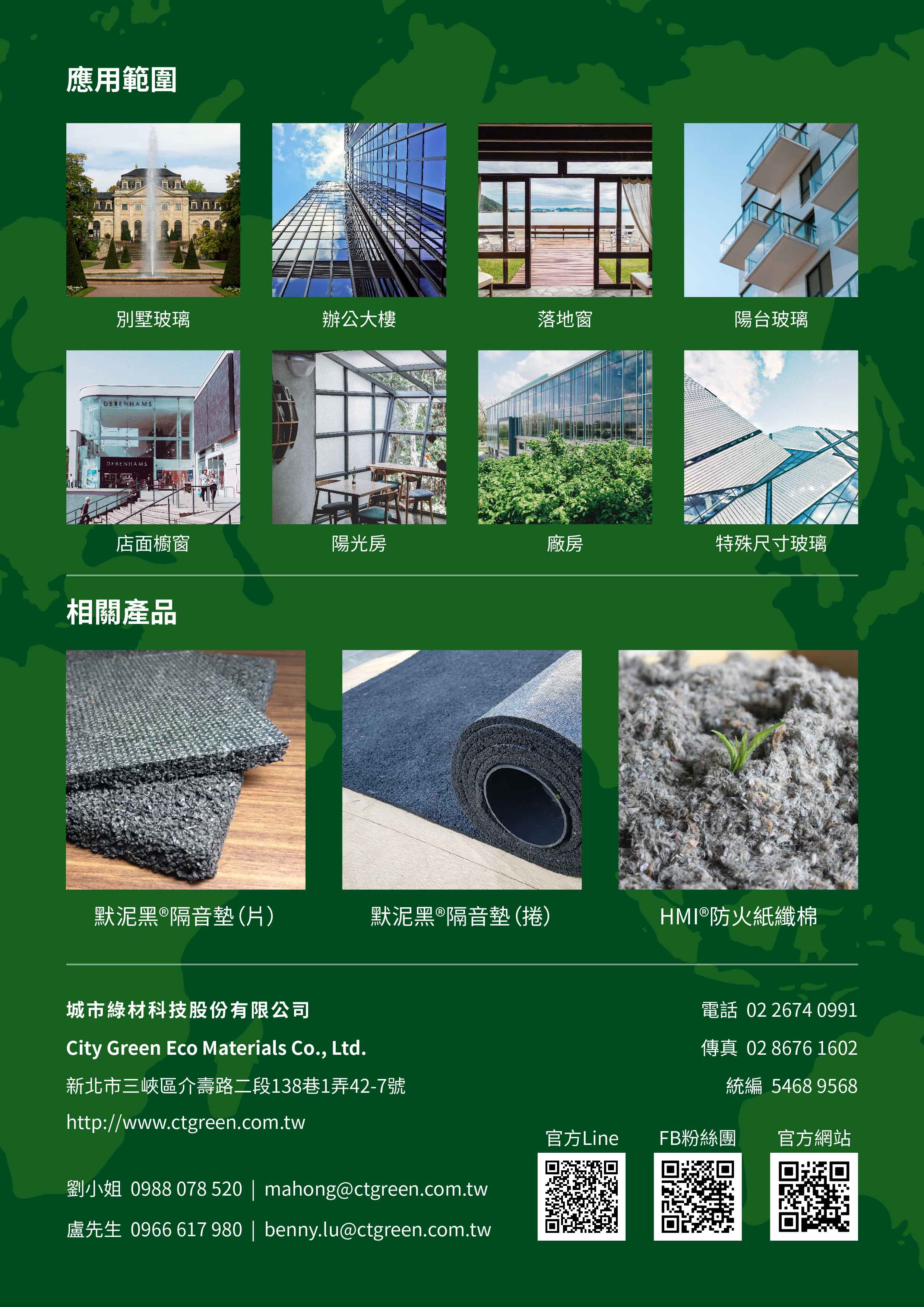 隔熱膜DM 隔熱膜DM