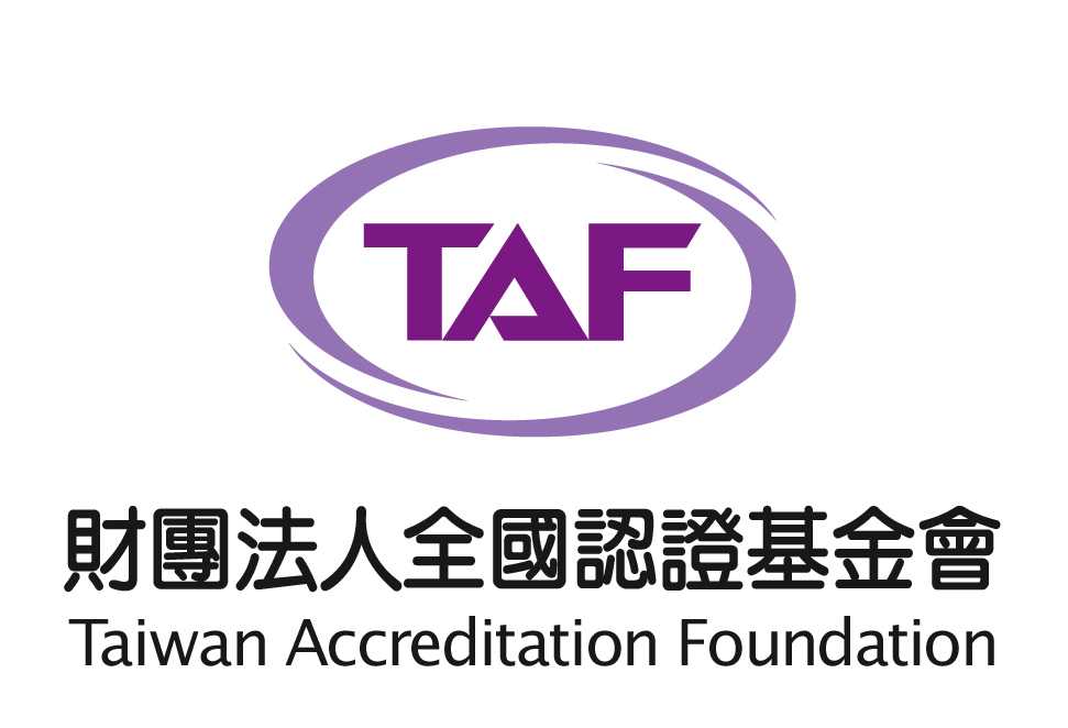 logo-TAF 財團法人全國認證基金會 logo-TAF 財團法人全國認證基金會