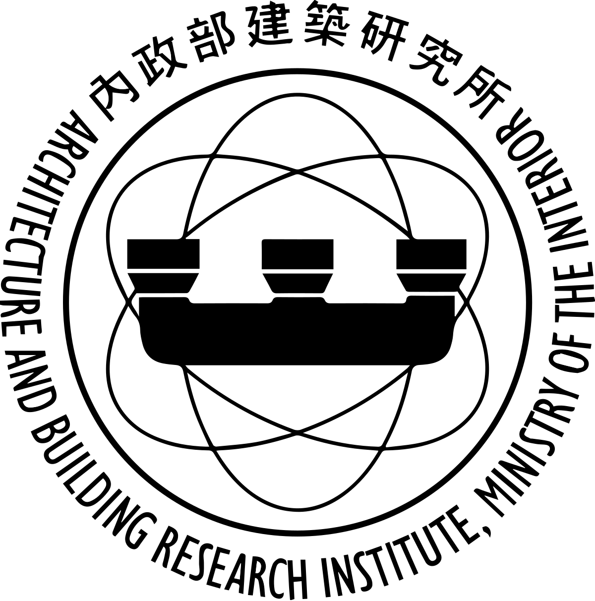 logo-內政部建築研究所性能(néng)實驗中(zhōng)心 logo-內政部建築研究所性能(néng)實驗中(zhōng)心