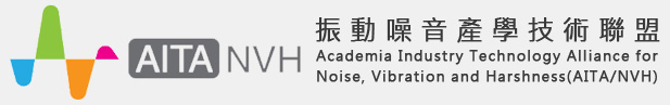 logo-振動噪音產學技(jì )術聯盟 logo-振動噪音產學技(jì )術聯盟